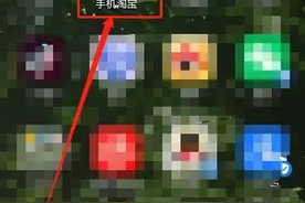 2021淘宝38女王节红包怎么领？天猫38节超级红包领取步骤图片