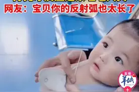反射弧有点长！萌娃打针深情凝望护士，打完才反应过来大哭，网友：深情却被“辜负”图片
