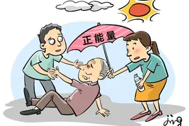 “老人摔倒无人扶”反转？善意经不起谣言这样折腾图片