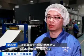 别了，塑料吸管！你好，不锈钢吸管？这种工厂“爆单”了！又一风口，来了？图片