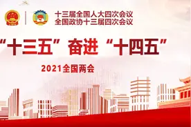 俞学文代表：更大力度支持 竹缠绕复合材料在新兴产业发展图片