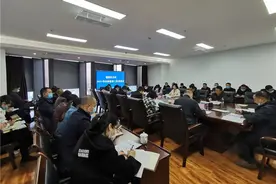 德阳经开区召开全区纪检监察工作会议图片