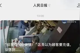 哈尔滨这家面馆火了！食客纷纷存钱，却不是为自己储值…图片