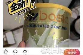 奶粉非要写成“nai粉”？二手交易平台出现拼音暗语广告词，律师提醒消费者提高甄别能力图片