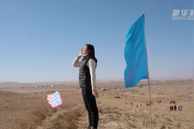 Vlog：我在沙漠有棵梭梭视频封面