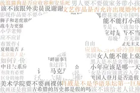福原爱做什么都是对的图片