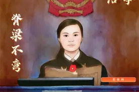 一枝凌寒梅，一颗水晶心 ——周春梅、魏晶晶先进事迹引发全国女法官热烈反响图片
