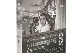 把青春唱完后，高原再“返场”图片