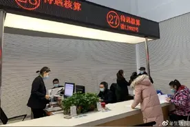 注意啦！养老金资格未认证人员要在本月25日前完成认证图片