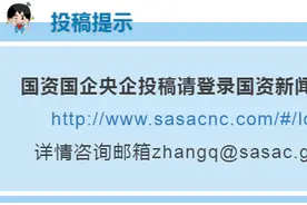 【社招】中国国际工程咨询有限公司总部27岗位公开招聘图片