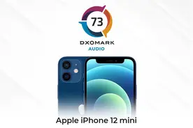DXO公布iPhone 12 mini音频得分：73分 名列前十图片
