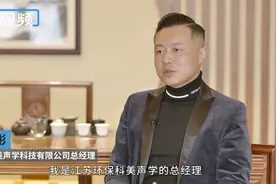 了不起的创新①｜噪音治理的先行者图片