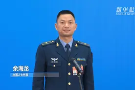 余海龙代表：天空是生长英雄的地方 我们钢多了气更多视频封面
