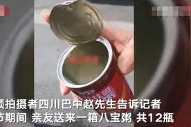 瓶装八宝粥只见水不见米？厂家：设备故障未灌进米，网友评论亮了图片