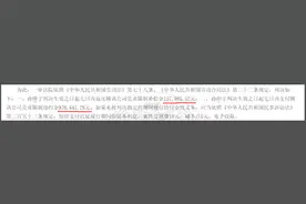 曲线入职米哈游被判赔百万，两名腾讯前员工违反竞业协议遭起诉图片