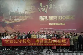 南宁青秀山风景区税务局组织全体党员干部观看红色电影《湘江1934·向死而生》图片