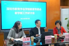 市教育局副局长王水发一行赴市教育学会，研讨学前教育工作图片