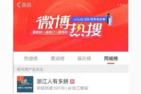 杭州小伙卖包子，卖成身家千万！全网都在问：现在学还来得及吗？图片