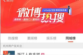杭州小伙卖包子，卖成身家千万！全网都在问：浙江人到底有多拼？图片