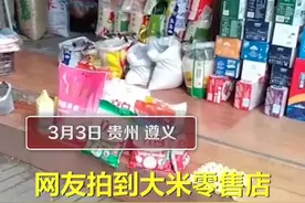 大米零售店每天上百只麻雀偷吃 老板：自然生态好了 吃点米算不了什么图片