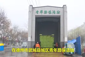 德州市武城县：环卫“夫妻档”用勤劳换取城市的洁净图片