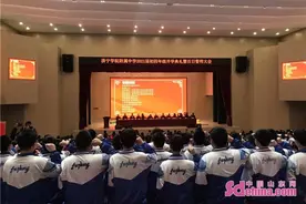 济宁学院附中举办初四年级迎战中考百日誓师大会图片