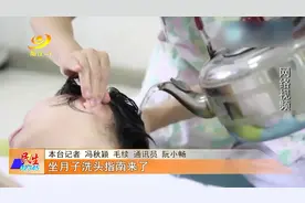 坐月子洗头指南来了图片