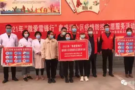 成安县各单位开展“3.5学雷锋纪念日”志愿服务活动图片