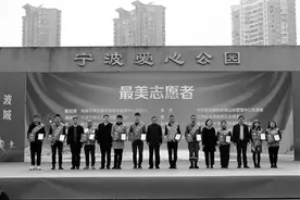 宁波注册志愿者突破200万人图片