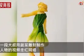 厉害了！大叔用蔬菜水果雕刻人像，网友：这才叫“秀色可餐”图片