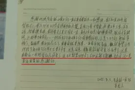 “神秘外卖”送了10天，结局令人心碎……图片