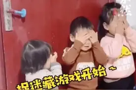 山东70岁外公陪孩子捉迷藏 披上花棉袄“飞”上了这里图片