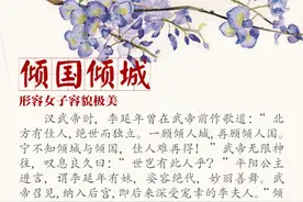 长知识！11个唯美的文学典故图片