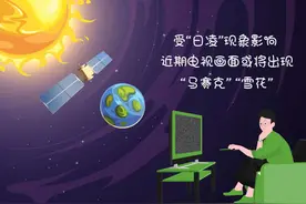 电视画面莫名出现“马赛克”？原因可能是“它”图片