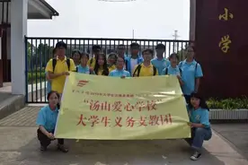 巢湖学院青年志愿者15年接力支教乡村学校图片