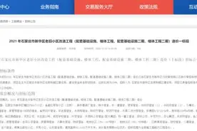 最新公布！石家庄这317个小区要改造啦图片