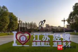 收好这份填报指导，江苏经贸职业技术学院2021年高职提前招生政策全包罗图片