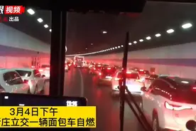 教科书式！消防出警私家车纷纷礼让图片