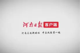 洛阳街采｜关于政府工作报告，你想得到的想不到的都在视频里视频封面