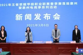 2021KGL春季赛落地广东惠州 大湾区城市组团发展电竞图片