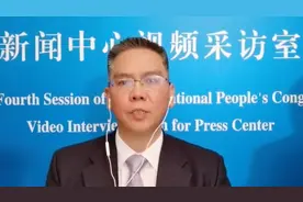 “云”上对话丨曹慧泉：打造国家重要先进制造业高地，要发挥湖南的比较优势视频封面