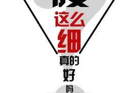 腰这么细 真的好吗？图片