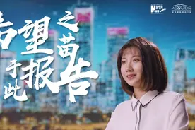 希望之苗 于此报告图片