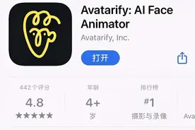 “蚂蚁呀嘿”App爆红下架背后：AI换脸再掀数据安全争议图片