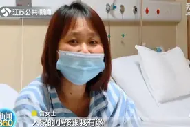 2年前她忍痛捐献儿子器官，如今她成为受捐者…大爱轮回图片