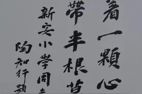 捧着一颗心来，不带半根草去”他的精神闪耀至今图片