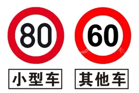 崇明陈海公路限速降到每小时60公里了？究竟怎么回事？图片
