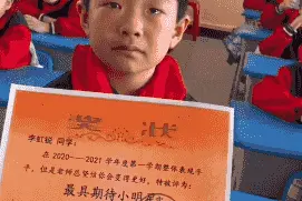 小学生得“最具期待小明星”奖哭了，自称会变得更好，网友：好孩子是夸出来的图片