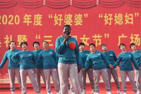 洛阳90后洋媳妇当选“好媳妇”，颁奖现场兴奋高歌图片