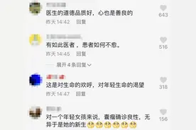 “哇哇哇哇哇！”手术室里这一幕，35万网友听哭：世上最动听的话图片